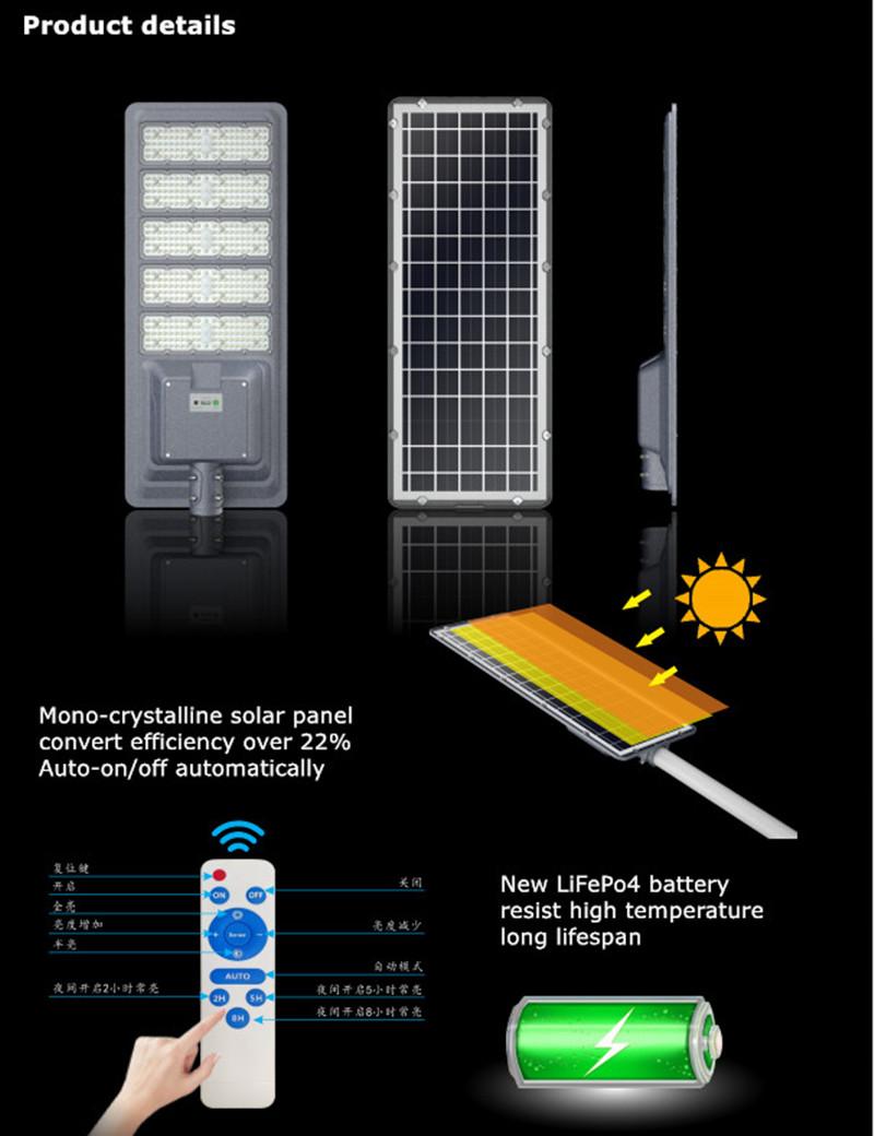 300W 400W 500W all in one led solar street light